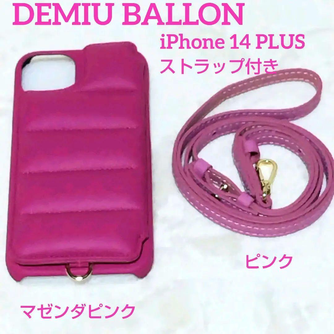 DEMIU BALLONマゼンタピンク iPhone14 Plus+ストラップ