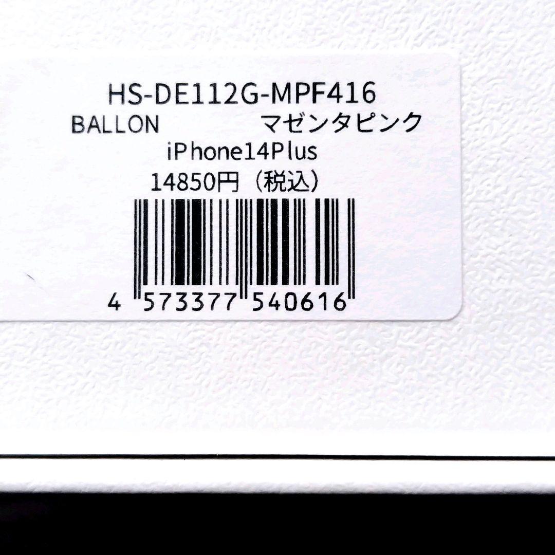 DEMIU BALLONマゼンタピンク iPhone14 Plus+ストラップ