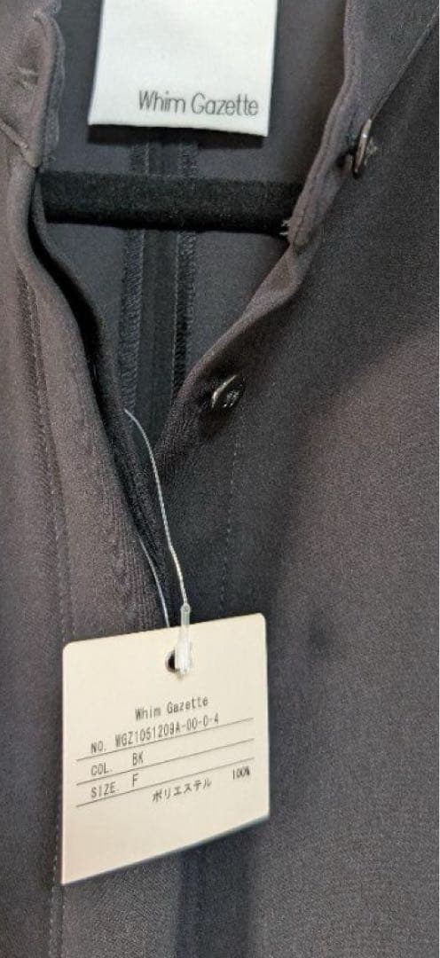 Whim Gazette☆ダブルクロスオールインワン　ブラック