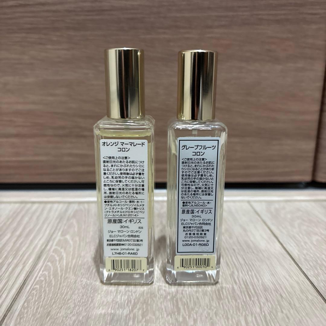 ぶ*た様 ジョーマローン　コロン　4本セット