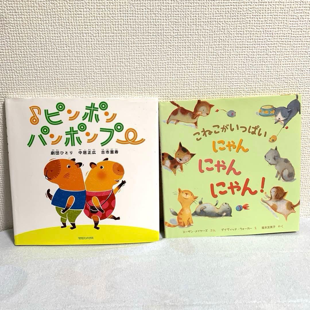 【美品】 絵本 童話 セット売り 23冊 子ども向け 児童書 本