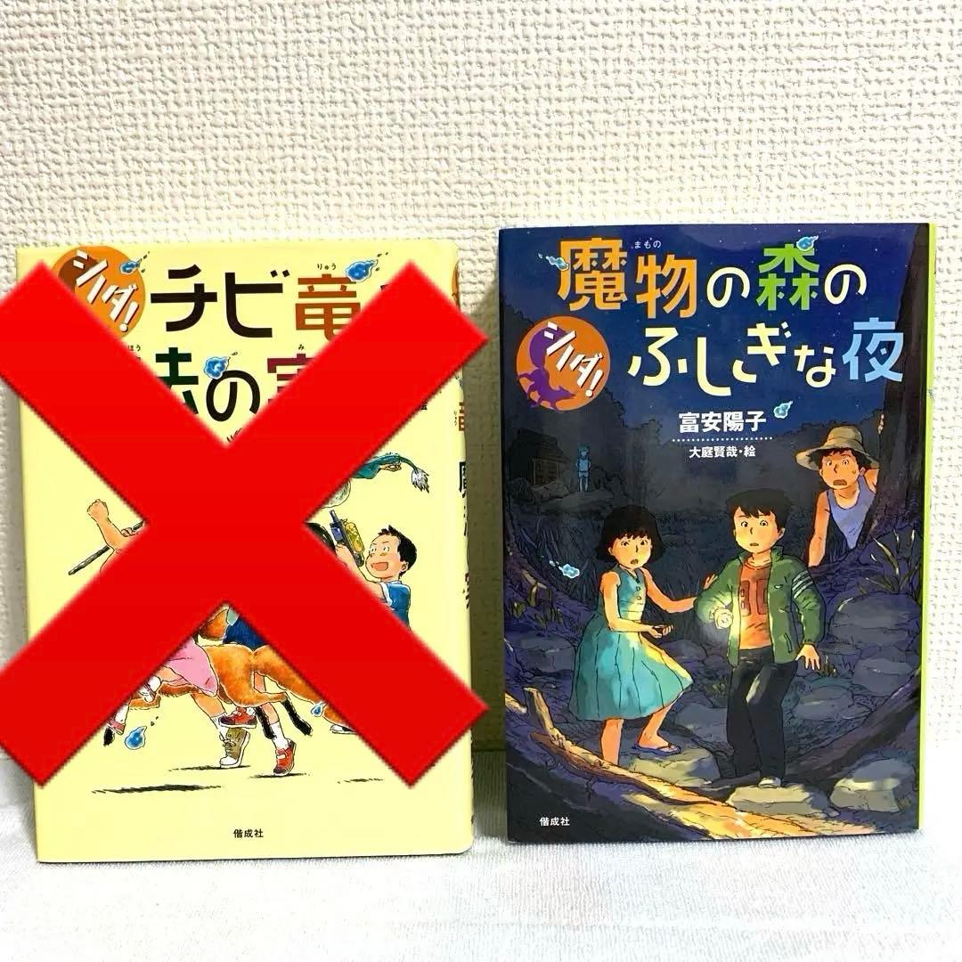 【美品】 絵本 童話 セット売り 23冊 子ども向け 児童書 本