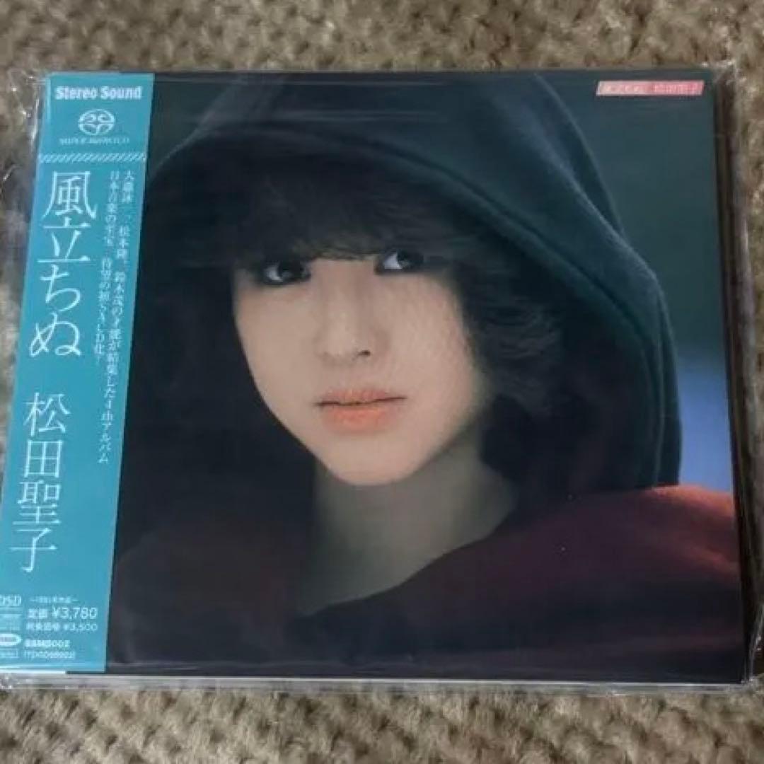 松田聖子 stereo sound SACD 4枚まとめ売り