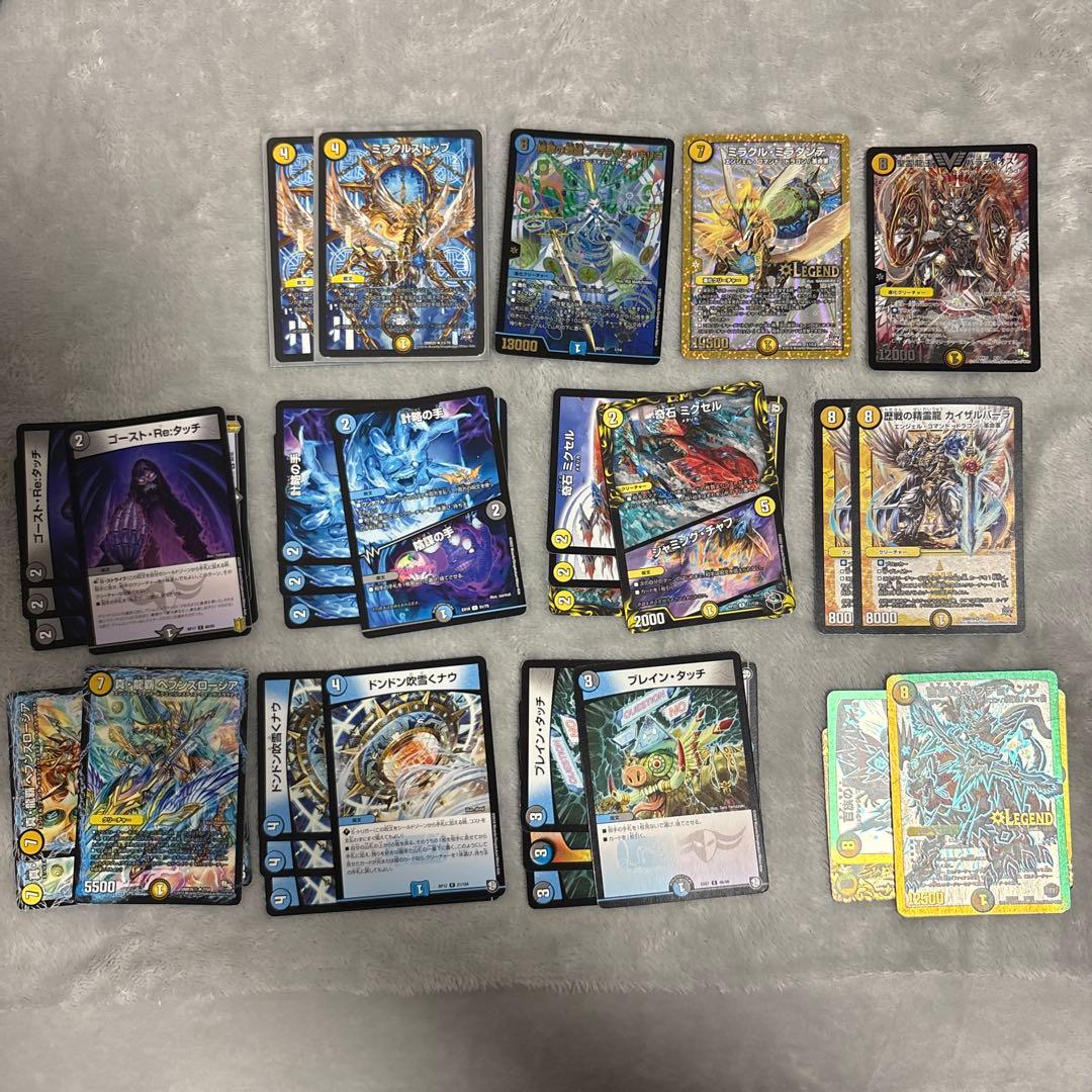 デュエマ　カードセット　デュエルスターズ