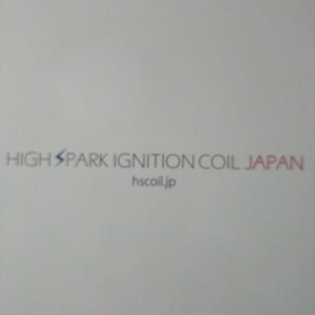ハイスパークイグニッションコイル ホンダNシリーズNA用