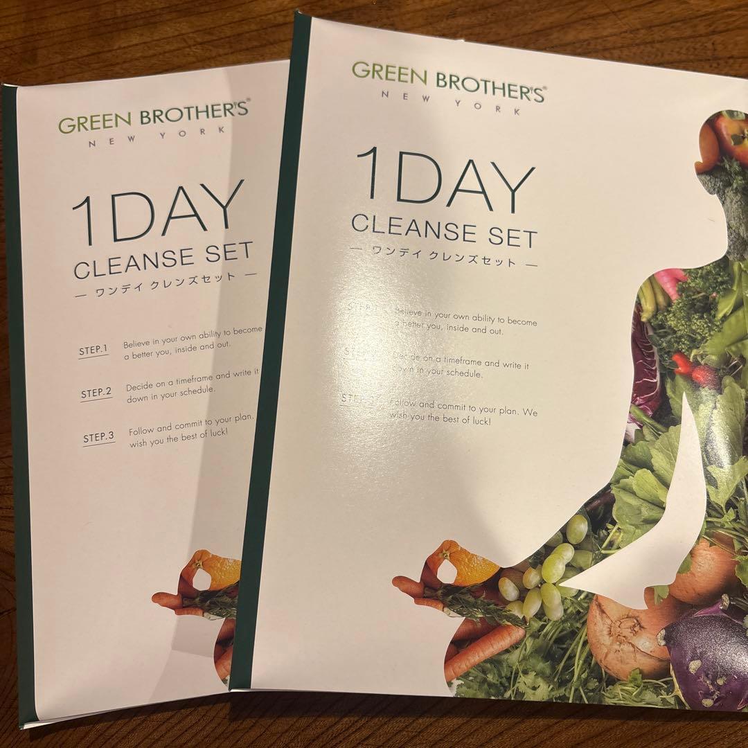 GREEN BROTHERS 1DAY CLEANSE SET 2個セット