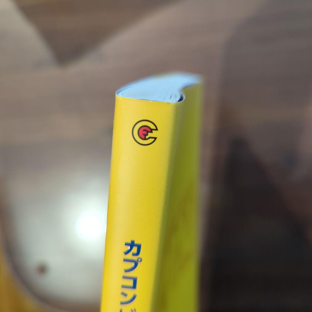 カプコンビジュアルワークス 2004-2014