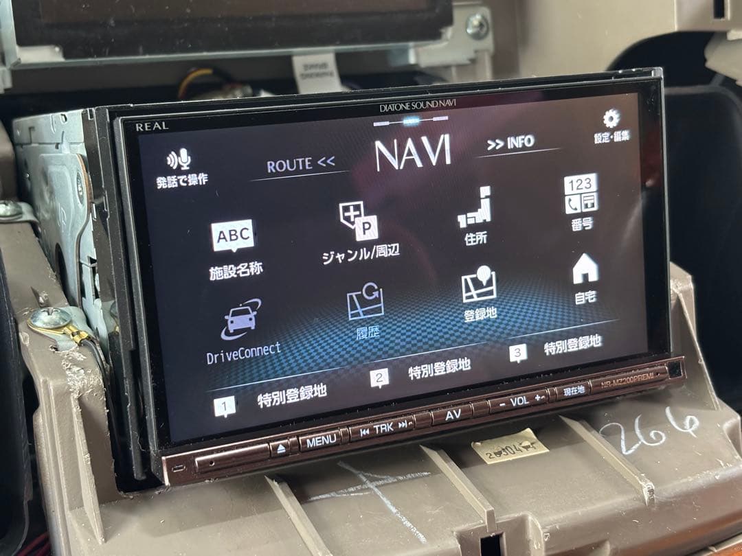 『2021年度』 ダイアトーンサウンドナビ NR-MZ200 Premi 最終型