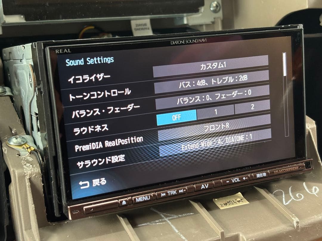 『2021年度』 ダイアトーンサウンドナビ NR-MZ200 Premi 最終型