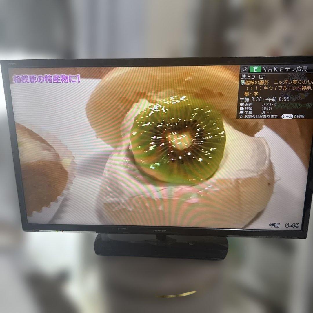 SHARP AQUOS液晶カラーテレビ　LC-32BH35
