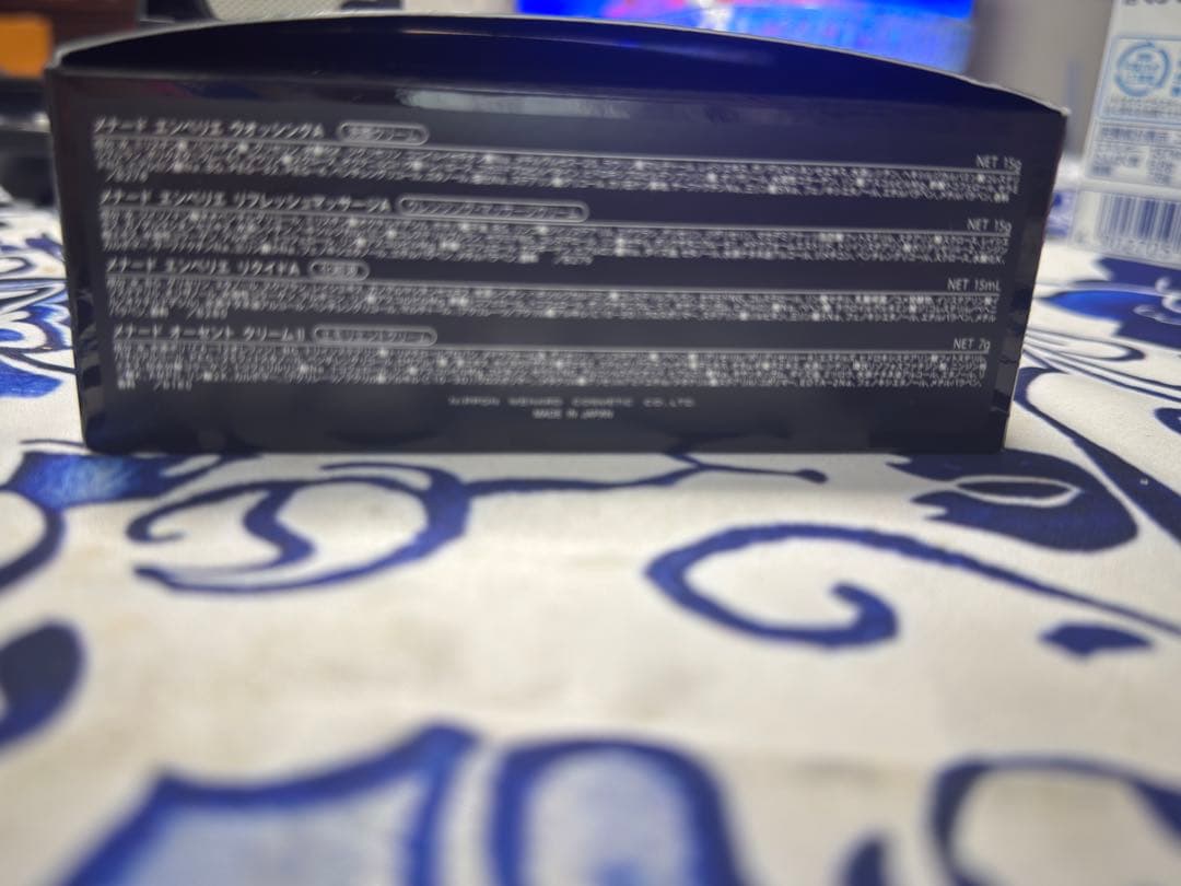 AUTHENTクリーム&EMBELLIRスキンケアトライアルセット