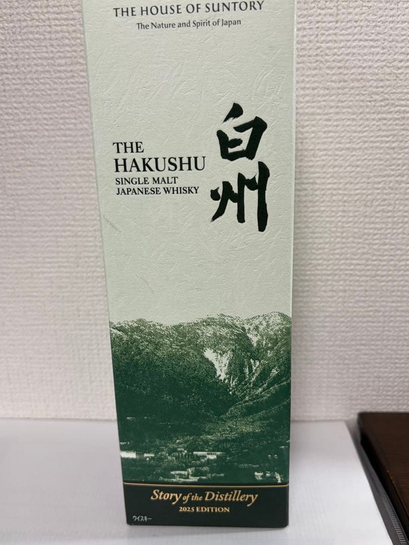 ピ*う様 白州 Story of the Distillery 2025EDIT