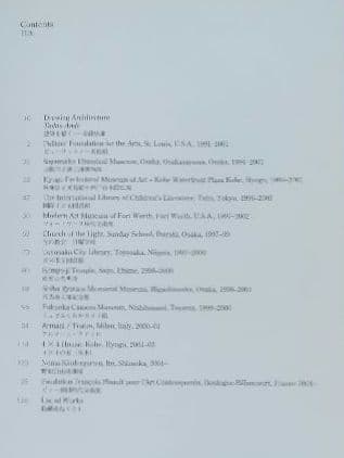 ★TADAO ANDO DETAILS vol.3 安藤忠雄ディテール集 3