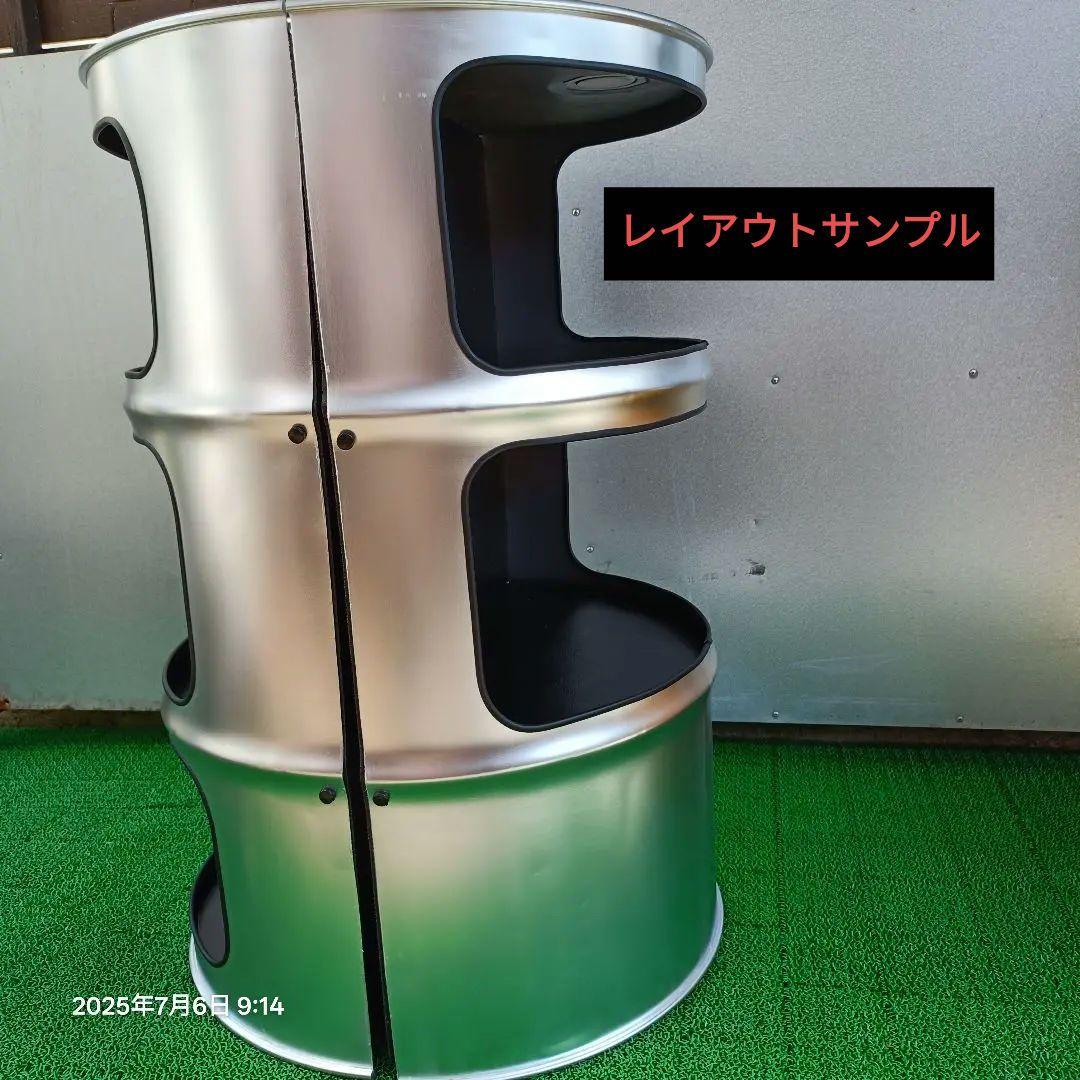 ミッチ品 ドラム缶remake3BOX！シルバー＆ブラック