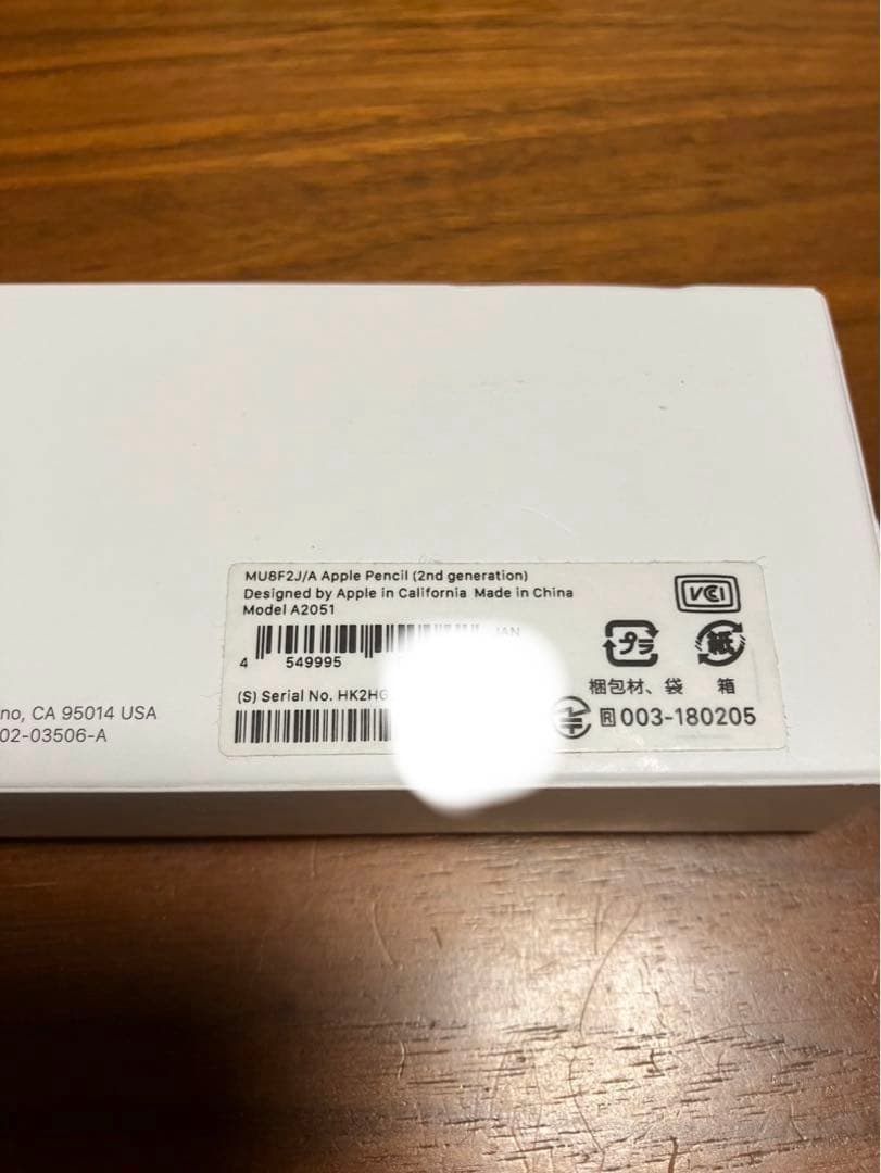 【美品】MU8F2J/A Apple Pencil 第2世代