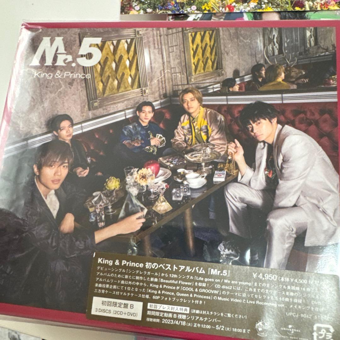 King & Prince 初のベストアルバム Mr.5