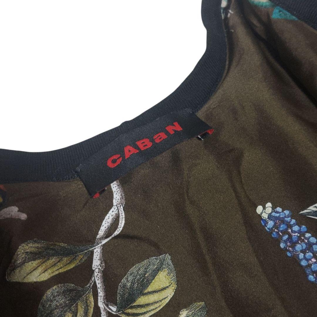 希少✨ CABaN キャバン 羽織 ボタニカル シルク100% リバーシブル