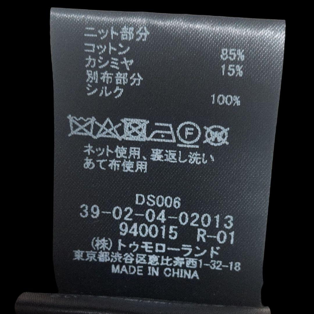 希少✨ CABaN キャバン 羽織 ボタニカル シルク100% リバーシブル