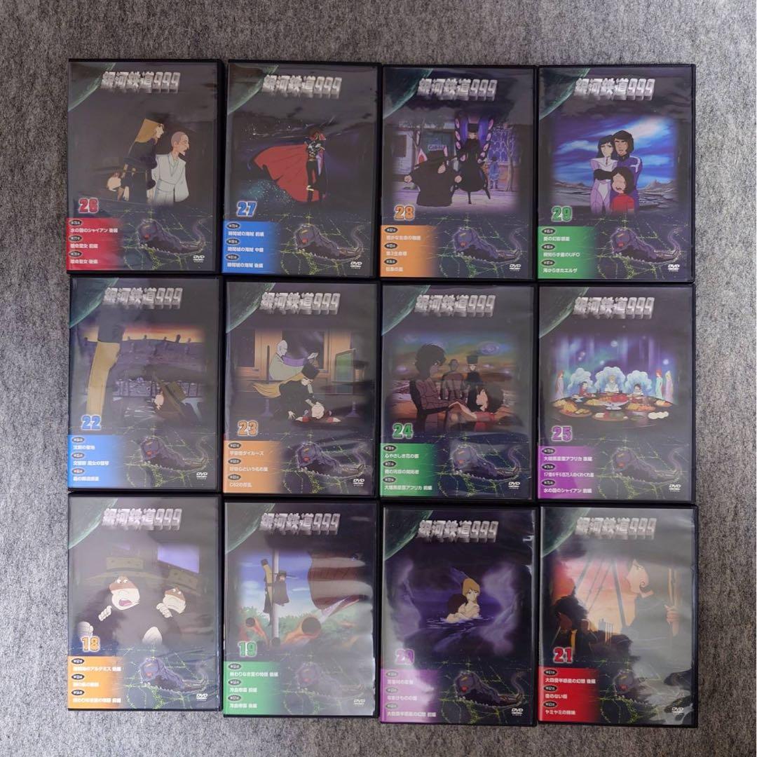 ディアゴスティーニ 銀河鉄道９９９ DVDコレクション 全41巻　特典付き
