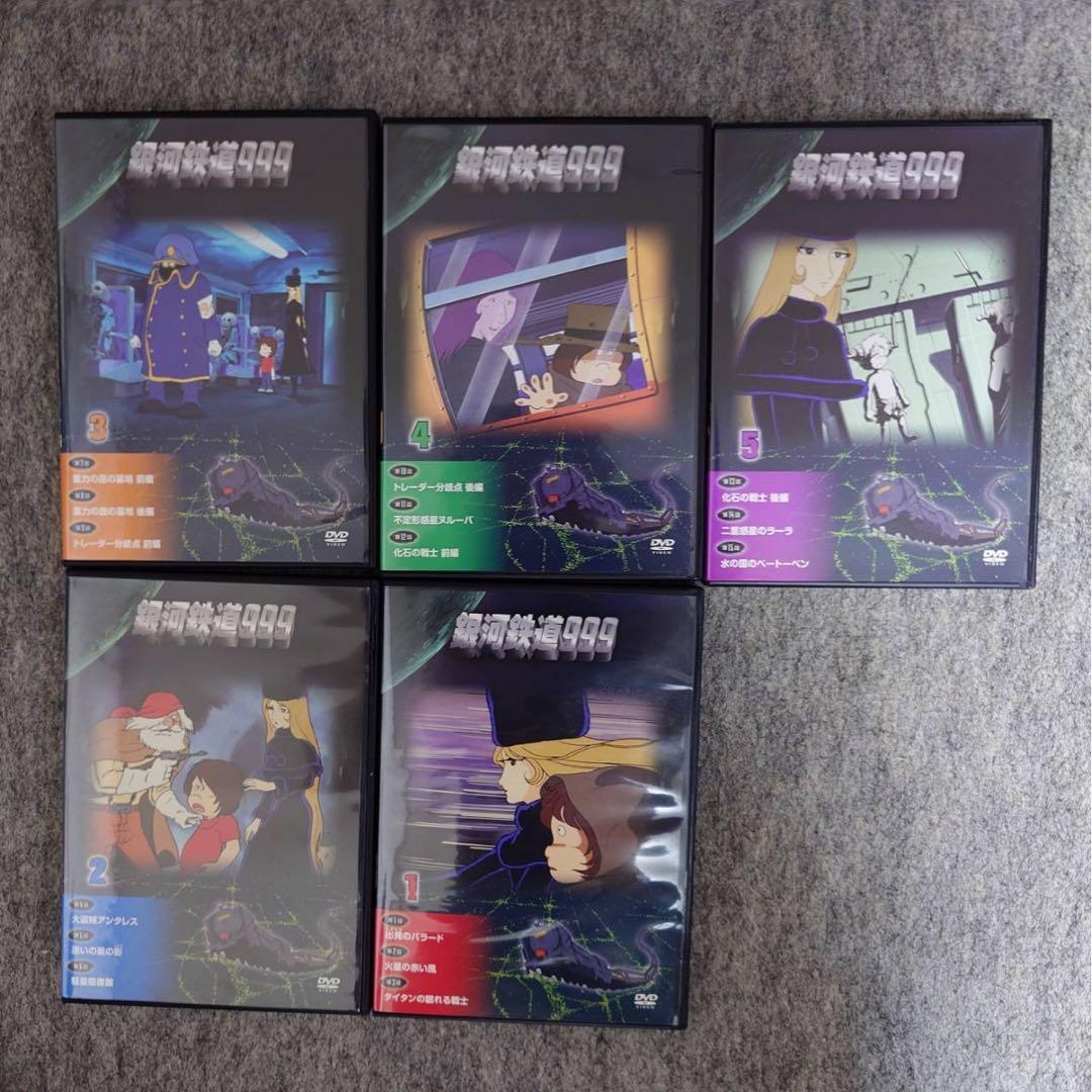 ディアゴスティーニ 銀河鉄道９９９ DVDコレクション 全41巻　特典付き