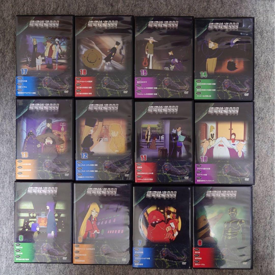 ディアゴスティーニ 銀河鉄道９９９ DVDコレクション 全41巻　特典付き