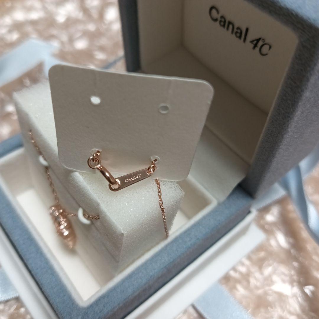 映画すみっコぐらし Canal4℃コラボ おうじとおつきのコ ネックレス