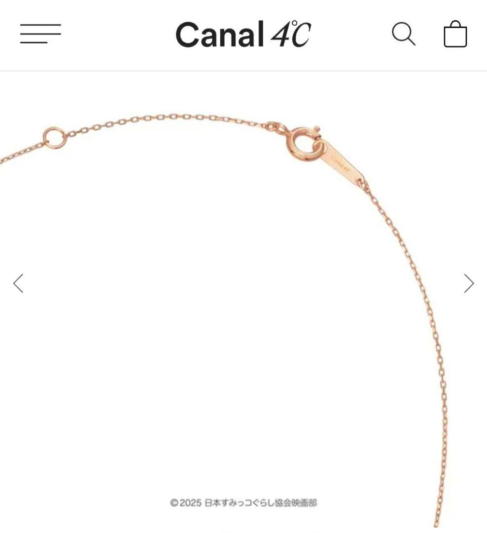 映画すみっコぐらし Canal4℃コラボ おうじとおつきのコ ネックレス