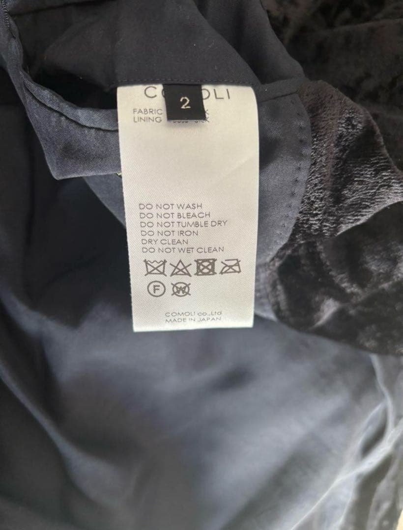 COMOLI 21AW シルク別珍スタンドカラージャケット Size2