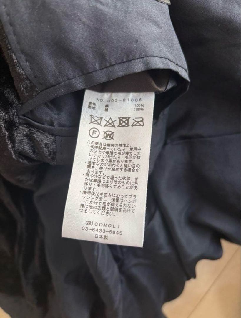 COMOLI 21AW シルク別珍スタンドカラージャケット Size2