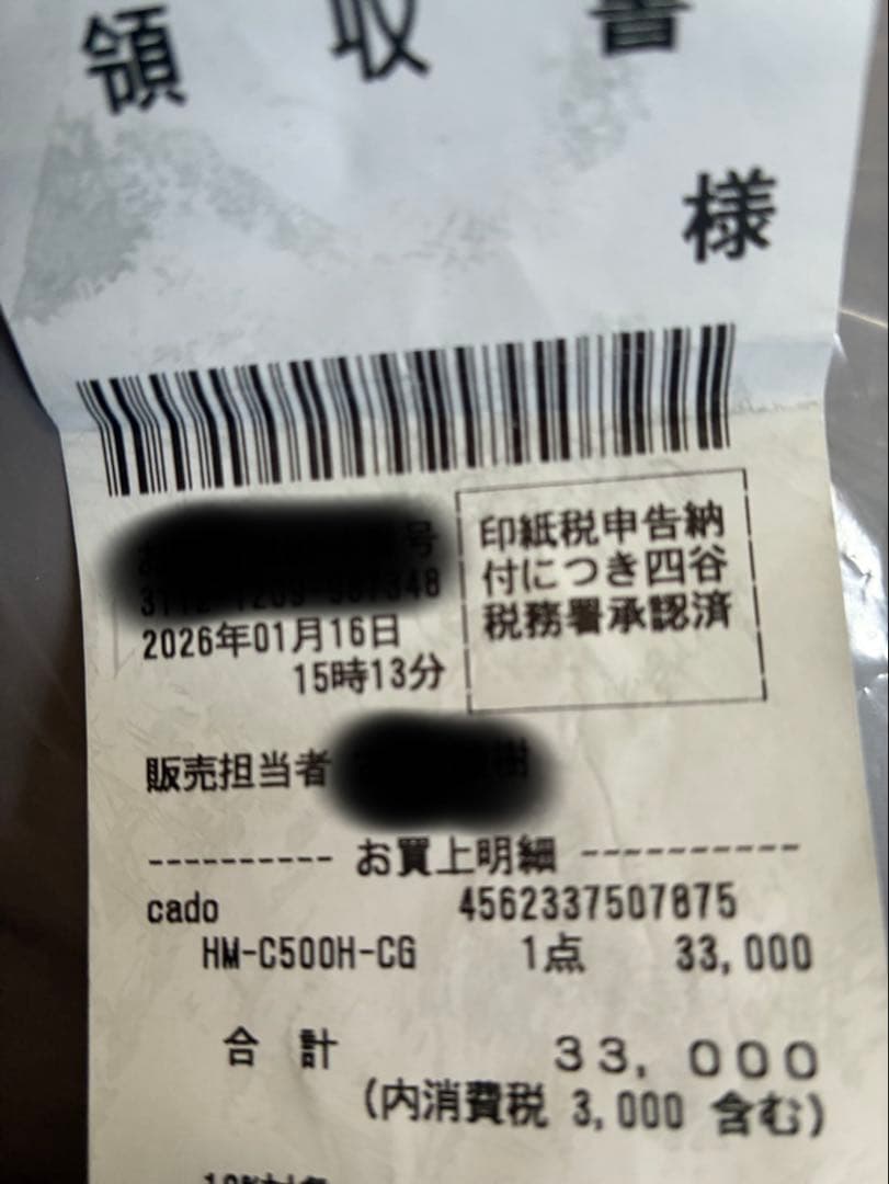 cado STEM 500H 加湿器【オートクリーン】【グレー】