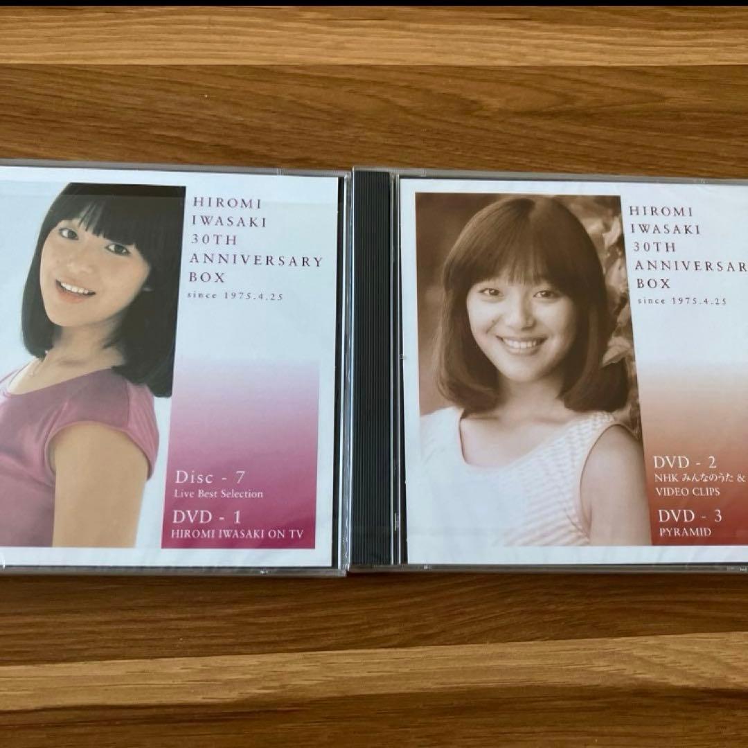 ※美品　岩崎宏美 30th Anniversary Box