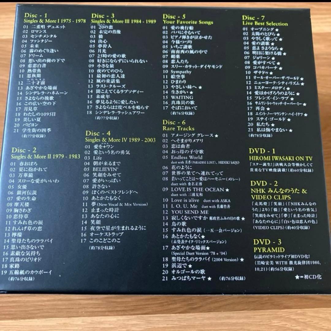 ※美品　岩崎宏美 30th Anniversary Box