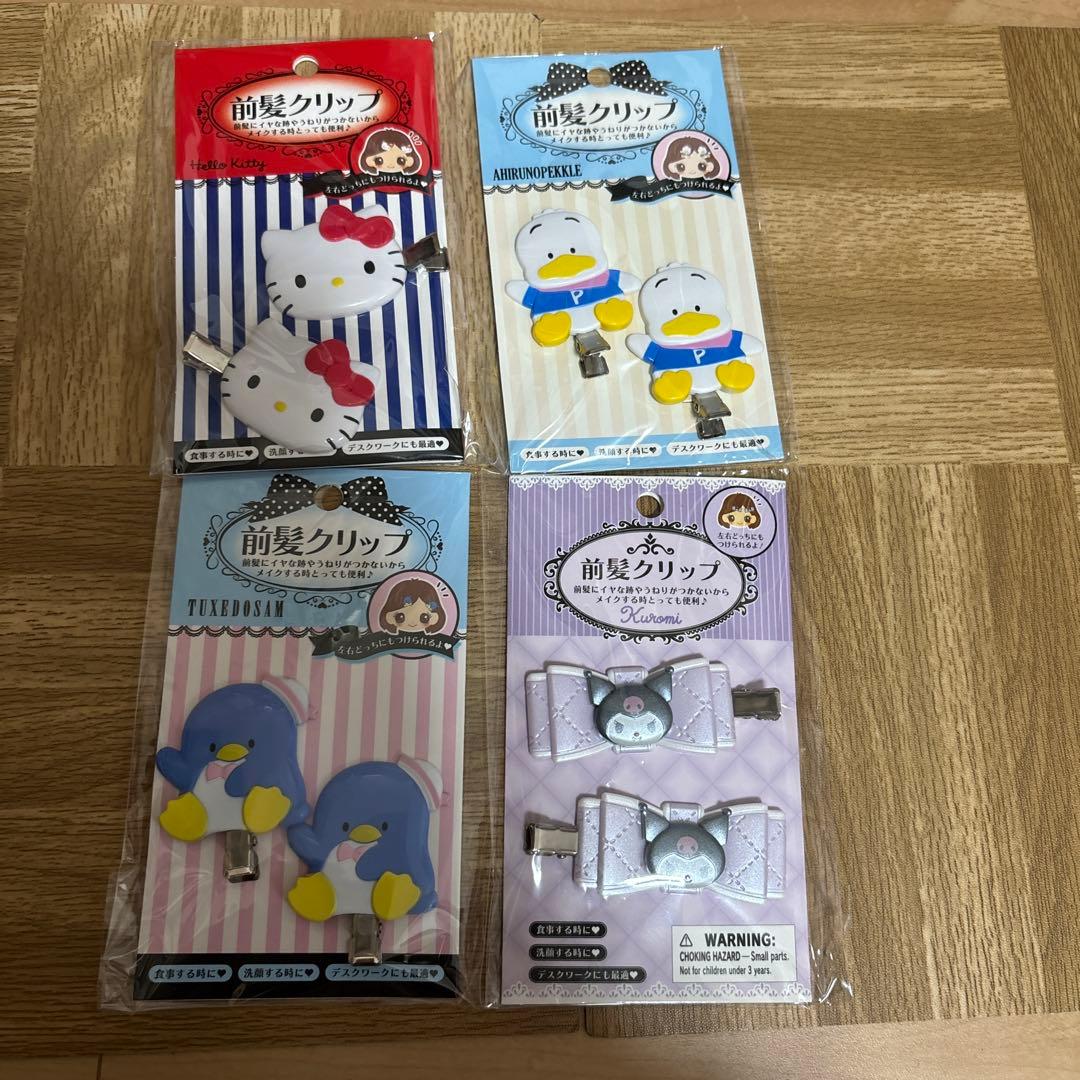 新品未使用・大大人気‼︎・サンリオキャラクターズ・前髪クリップ・まとめ売りセット