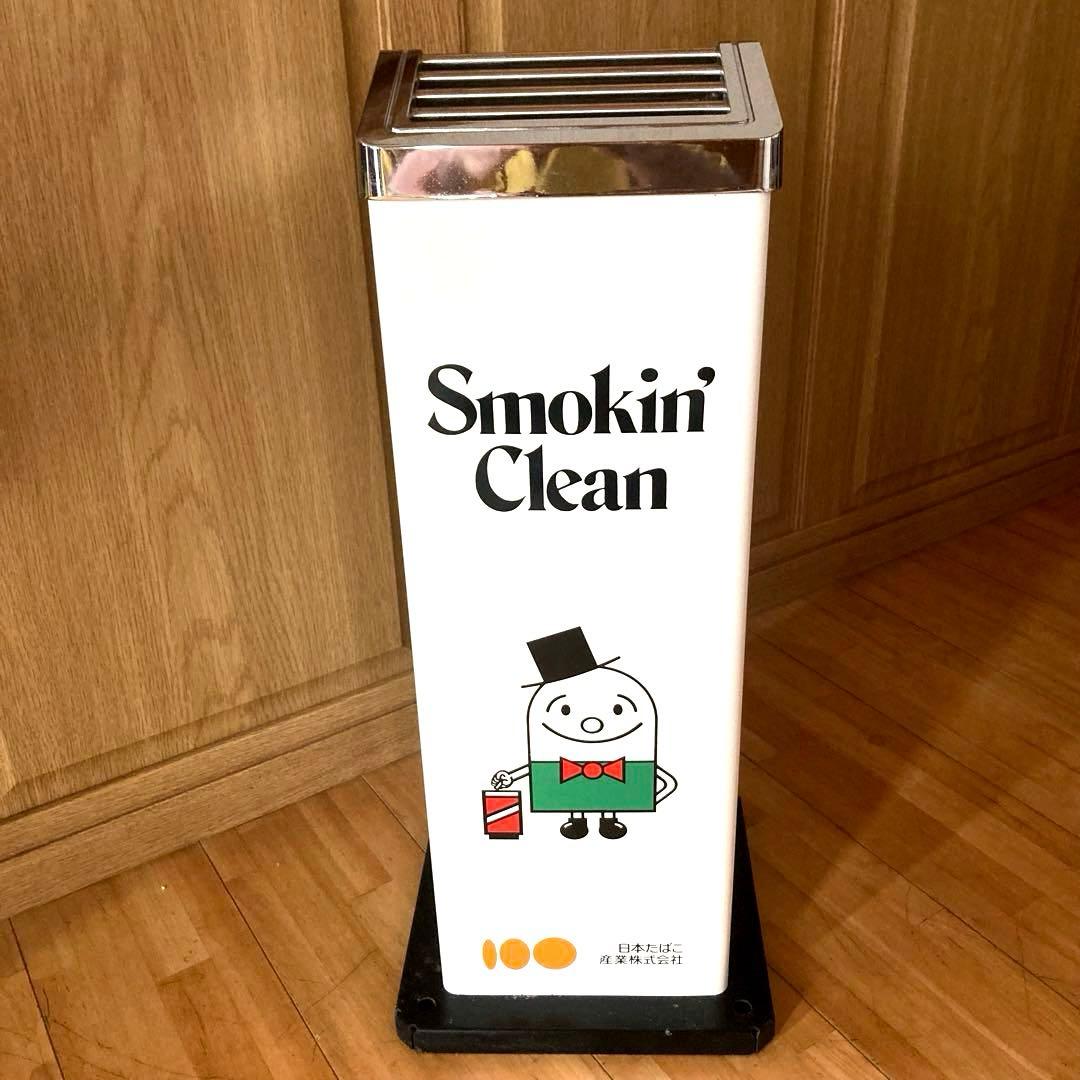 希少！新品未使用品　JT スタンド灰皿　美品