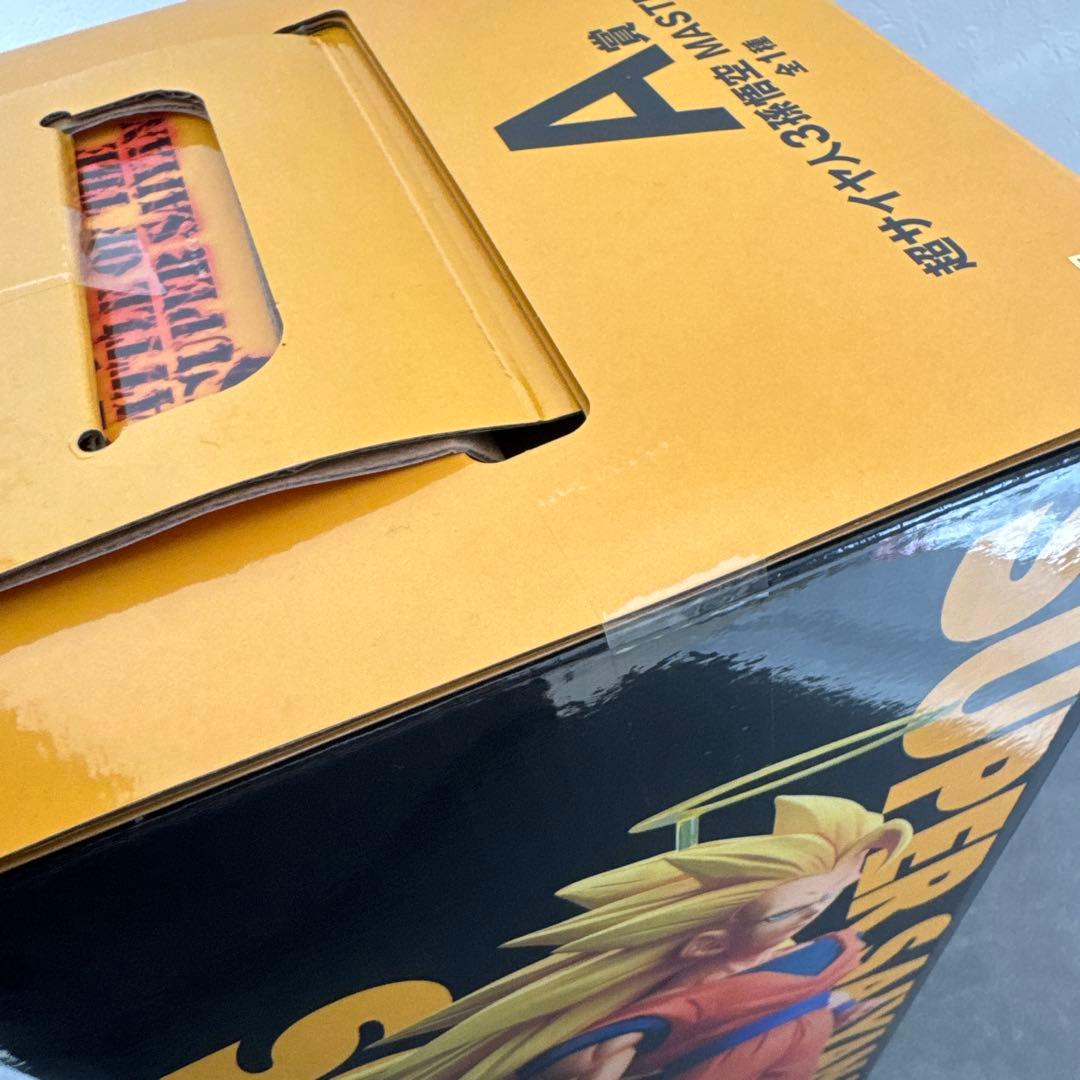 ドラゴンボール　一番くじ　A賞超サイヤ人３孫悟空　フィギュア　おまけ付き