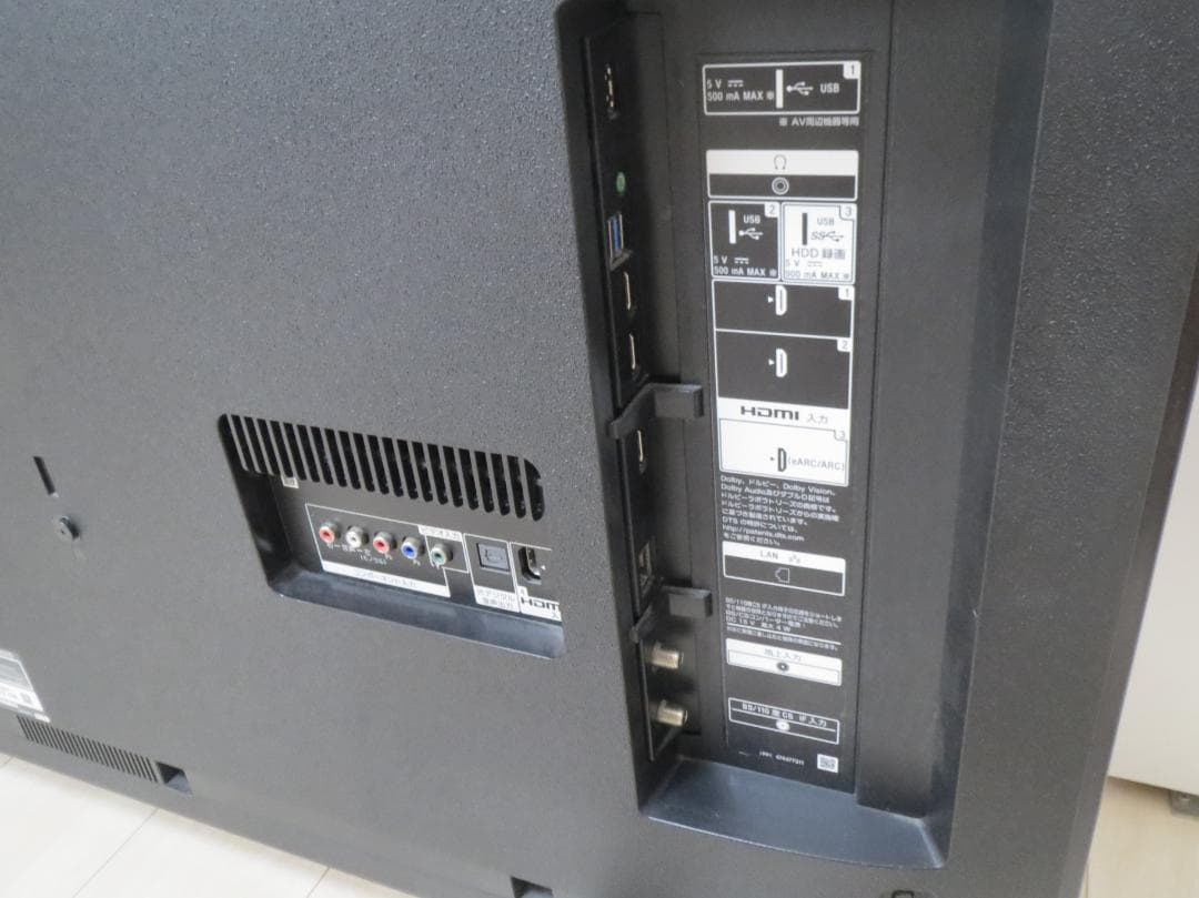 BRAVIA KJ-55X8550G 55インチ