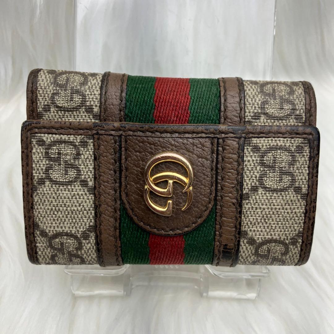 GUCCI グッチ　オフィディア　キーケース GGスプリーム　シェリーライン