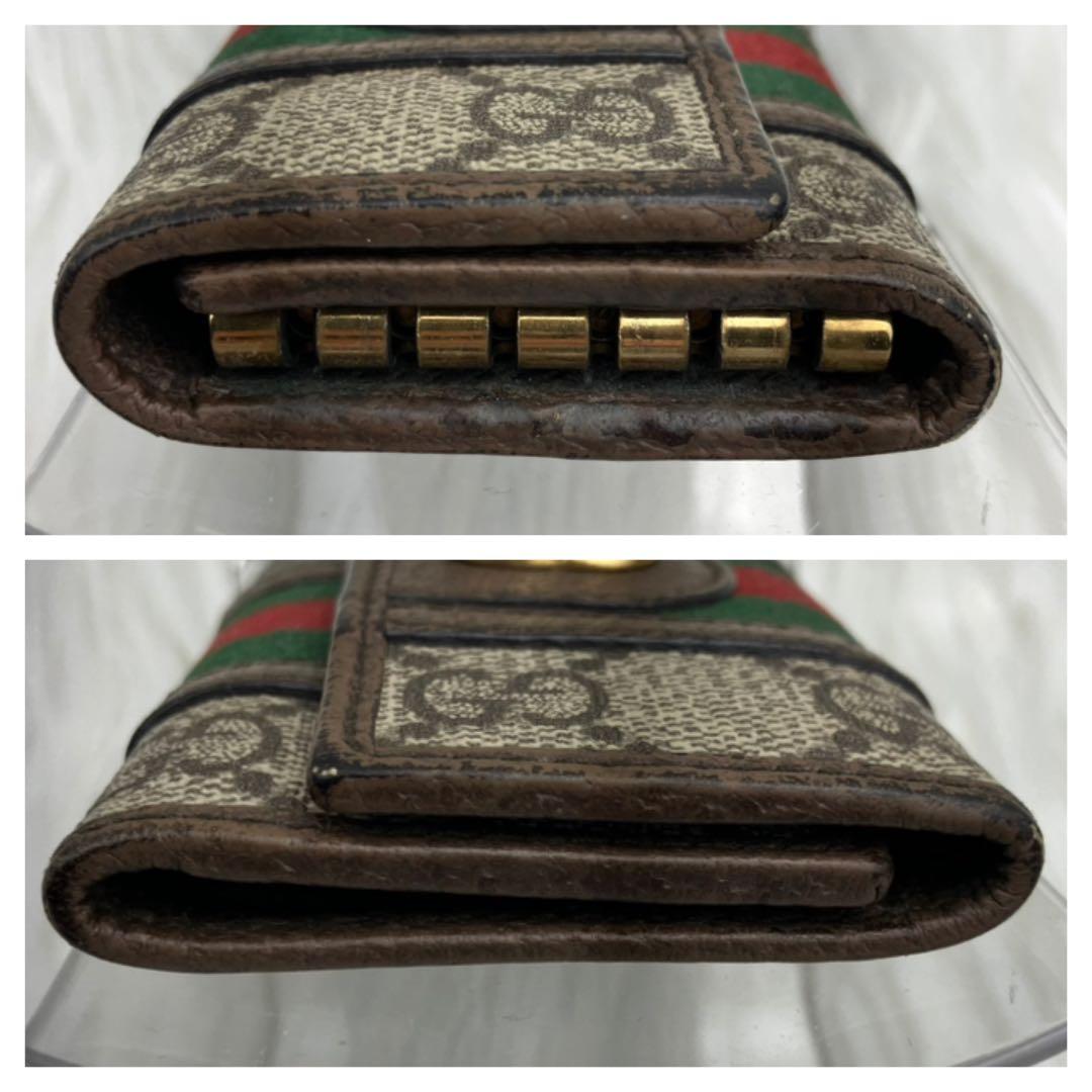 GUCCI グッチ　オフィディア　キーケース GGスプリーム　シェリーライン