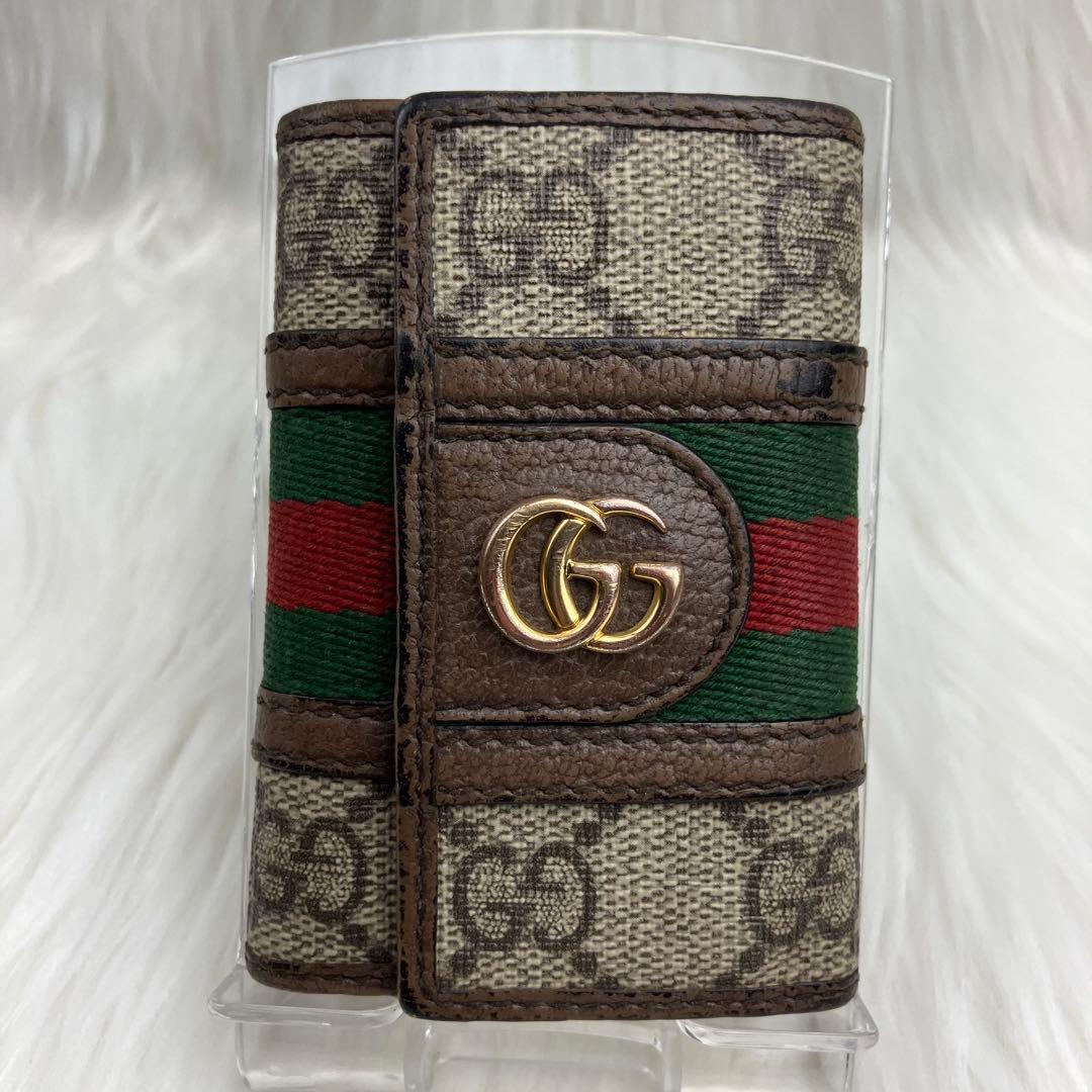 GUCCI グッチ　オフィディア　キーケース GGスプリーム　シェリーライン