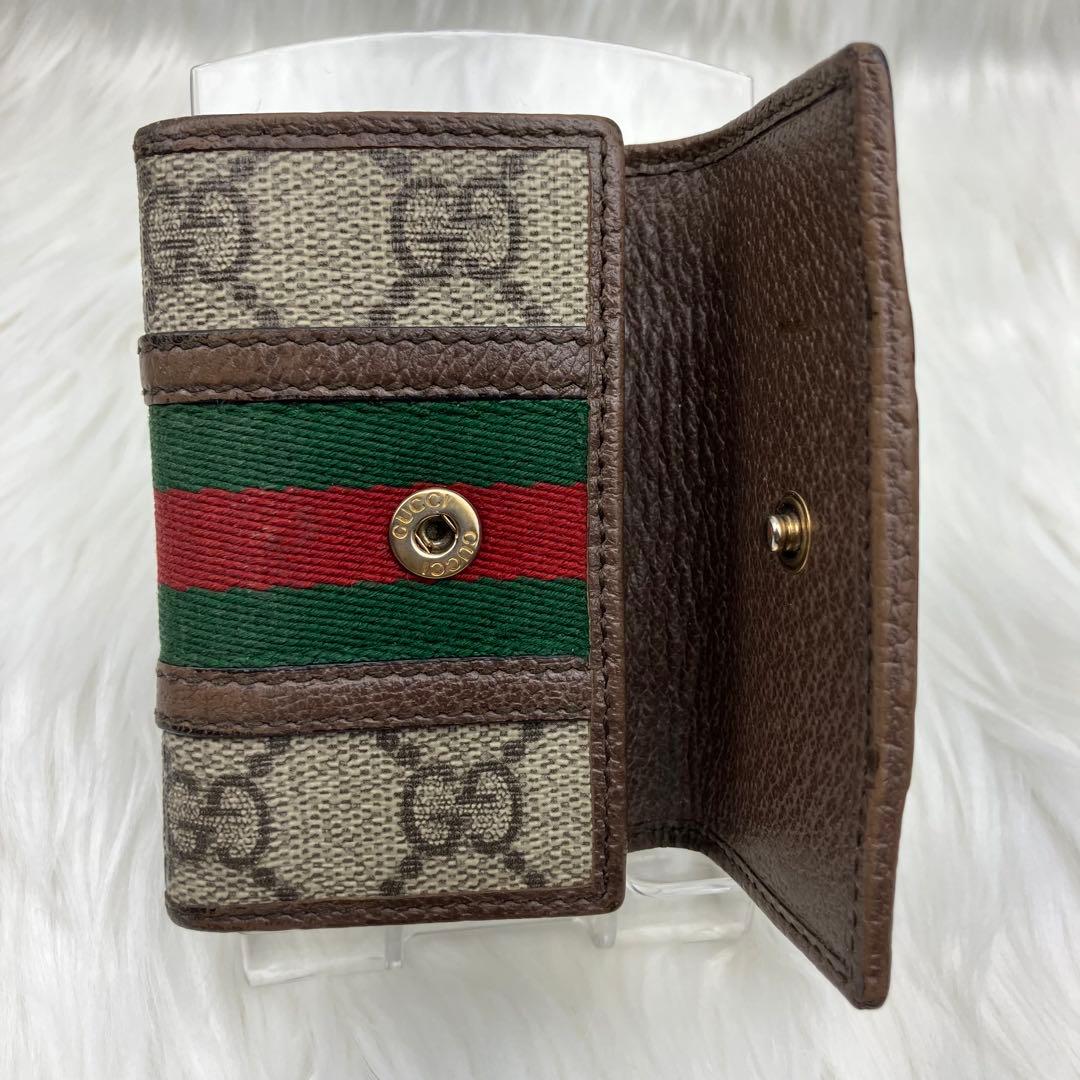 GUCCI グッチ　オフィディア　キーケース GGスプリーム　シェリーライン