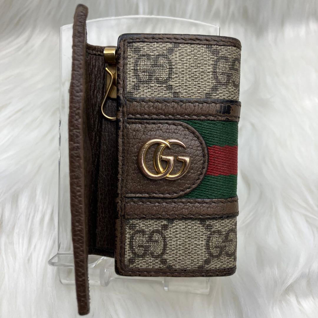 GUCCI グッチ　オフィディア　キーケース GGスプリーム　シェリーライン