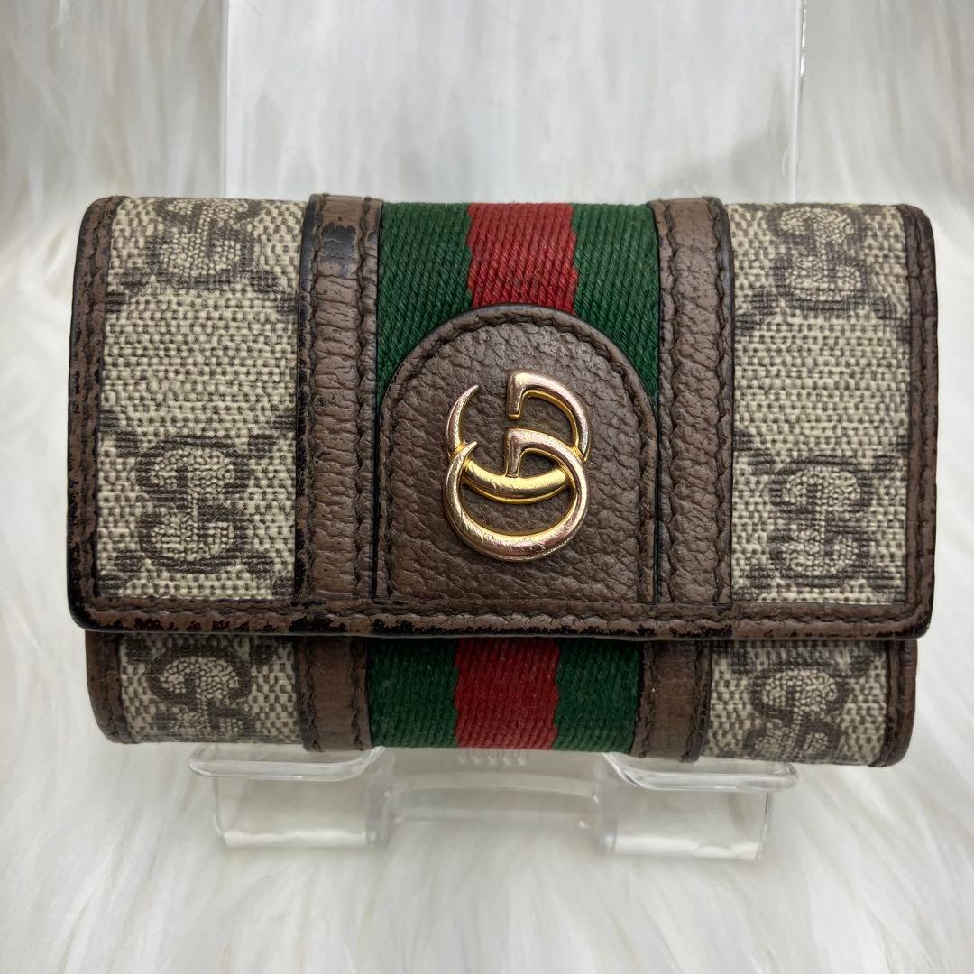 GUCCI グッチ　オフィディア　キーケース GGスプリーム　シェリーライン