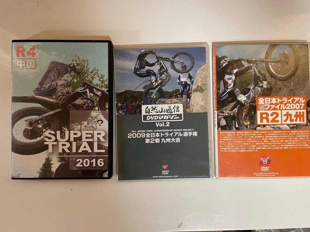（状態は物による）トライアルDVD セット　黒山健一　小川友幸　野崎史高　MFJ