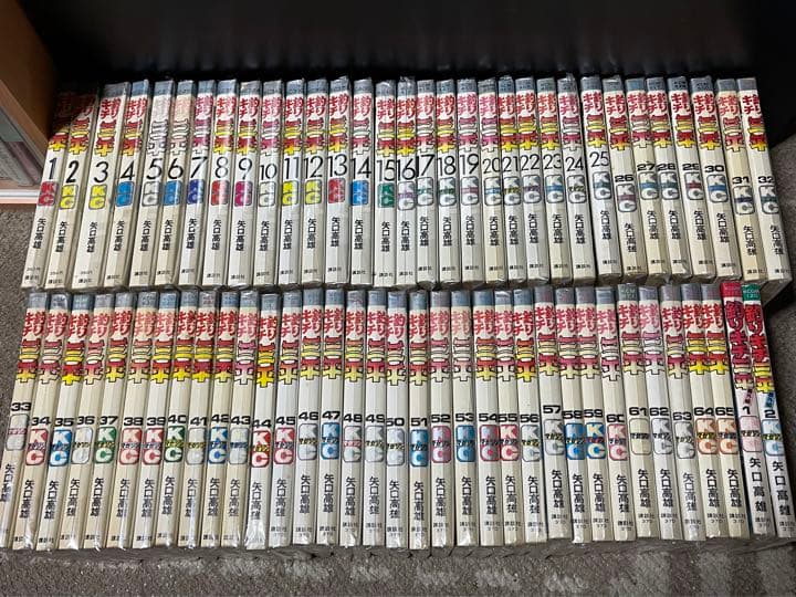 釣りキチ三平全巻65巻+番外編2巻　オール初版