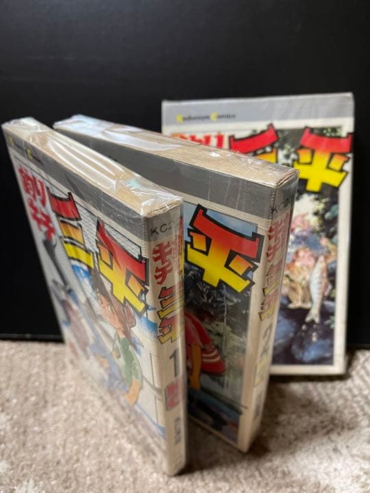釣りキチ三平全巻65巻+番外編2巻　オール初版