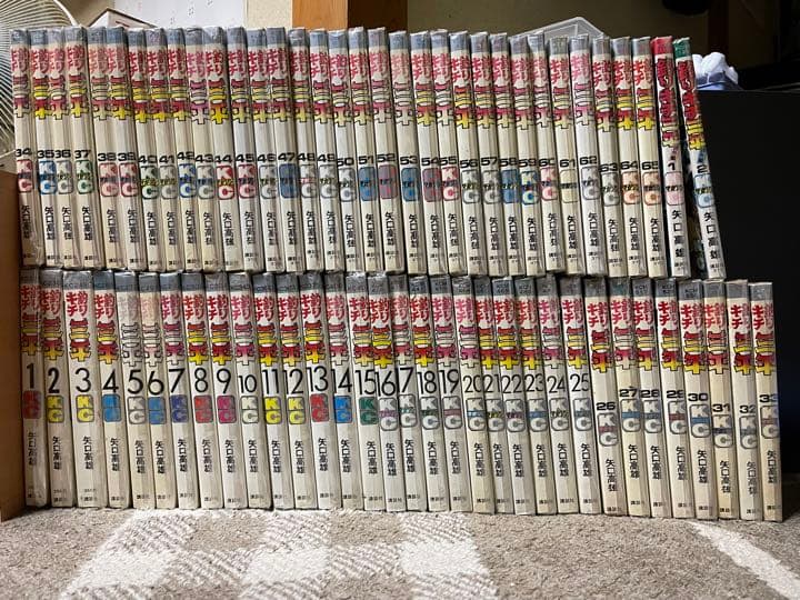 釣りキチ三平全巻65巻+番外編2巻　オール初版