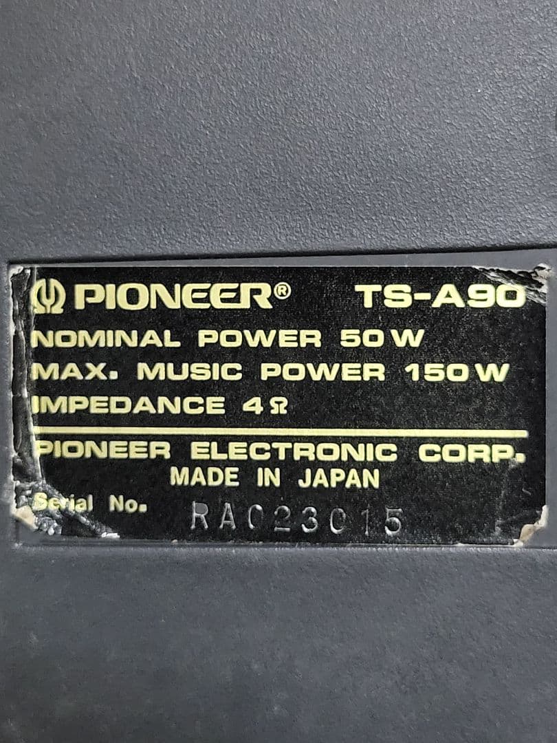 carrozzeria TS-A90　スピーカー