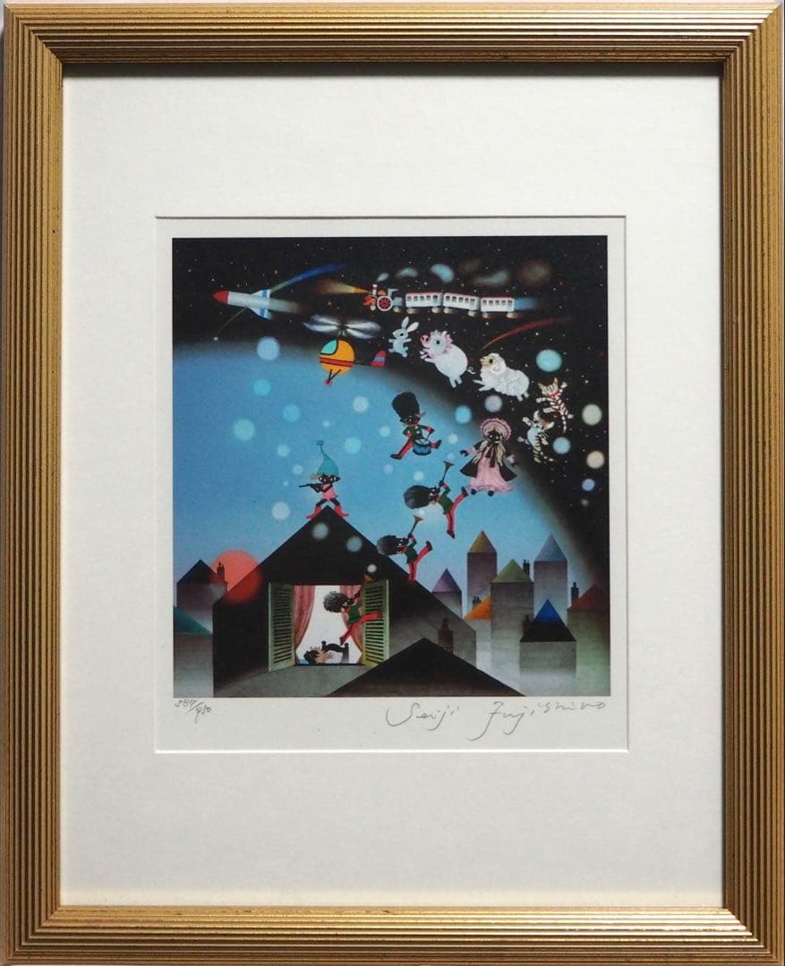 真作■藤城清治 版画 おもちゃのチャチャチャ■絵画 レフグラフ 日本の愛唱歌