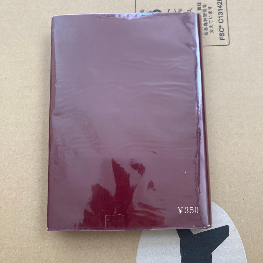 A Brighter English Grammar 佐々木高政　明るい英文法