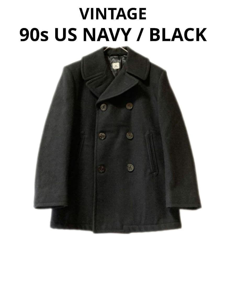 90s US NAVY ブラック ダブルブレスト 6ボタン ピーコート